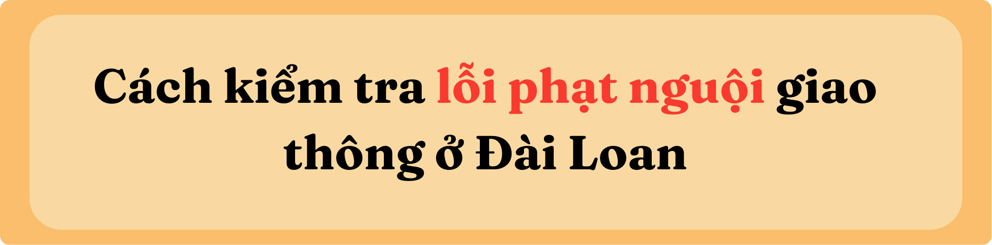 Cách kiểm tra lỗi phạt nguội giao thông ở Đài Loan